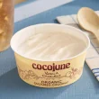 Cocojune Organic Cultured Coconut Yogurt Vanilla & Chamomile, 114g