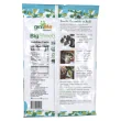 Back of GimMe Organic Premium Roasted Seaweed Big Sheets Sea Salt
