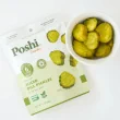 Poshi Snack Sliced Dill Pickles - Snacking Pickles - Sliced Dill Pickles - Pickle Chips