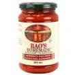 Front of Rao's Margherita Pizza Sauce, 370g