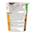 Ingredients of Chef Woo Plant Based Instant Ramen Thai Lemongrass