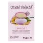 Mochidoki Dairy-Free Frozen Mochi Dessert Passion Fruit Front